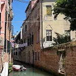 Ca' Elisabetta, Romantic *